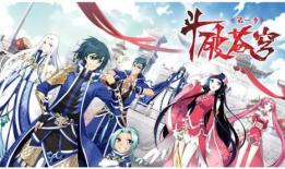 国产动漫网站,打造国产动漫新天地